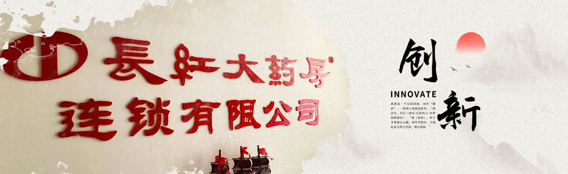 山東菏澤三儀生物工程有限公司