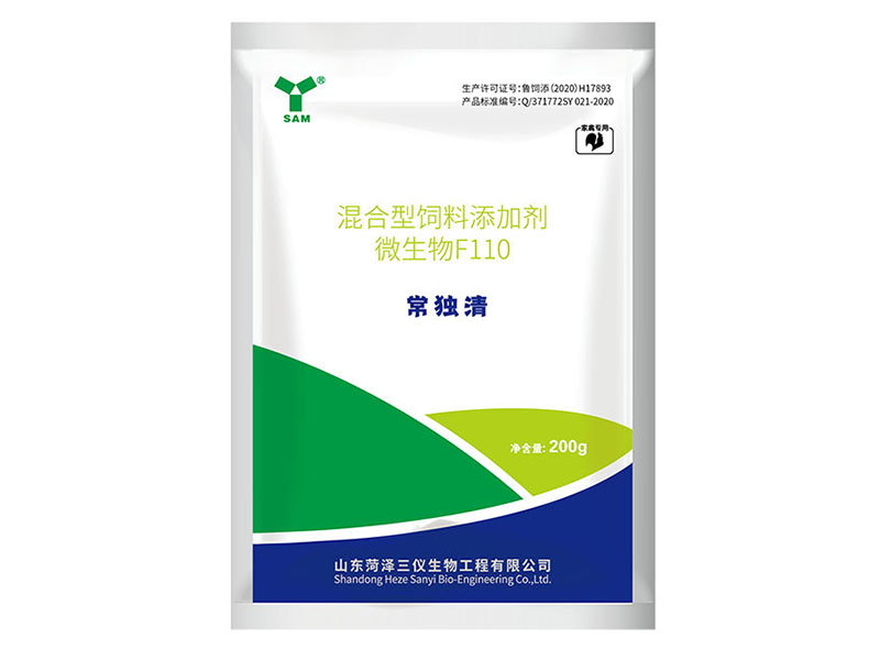 家禽專用