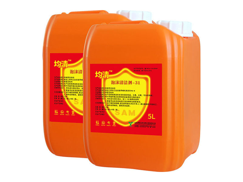 清潔產(chǎn)品
