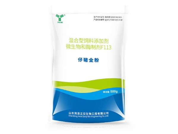 仔豬金粉
