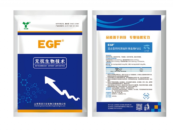 EGF 200g  水產(chǎn)專用