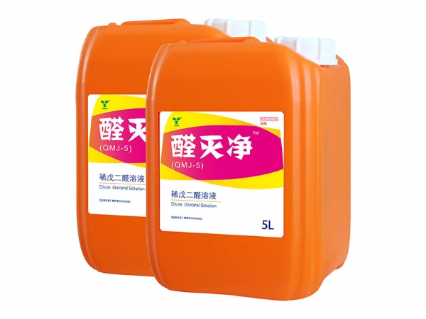 醛滅凈
