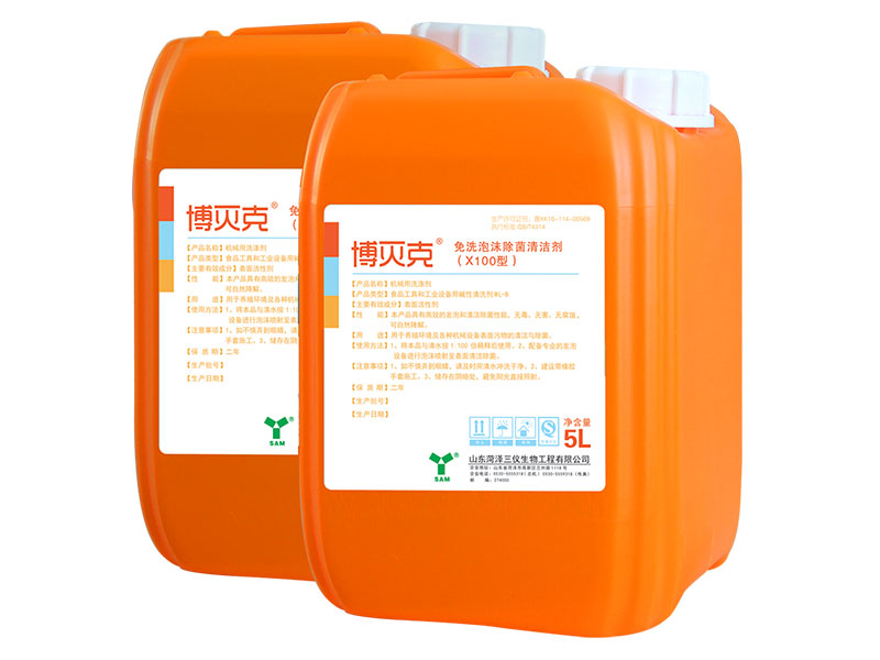 消毒產(chǎn)品