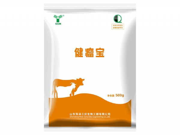 健瘤寶